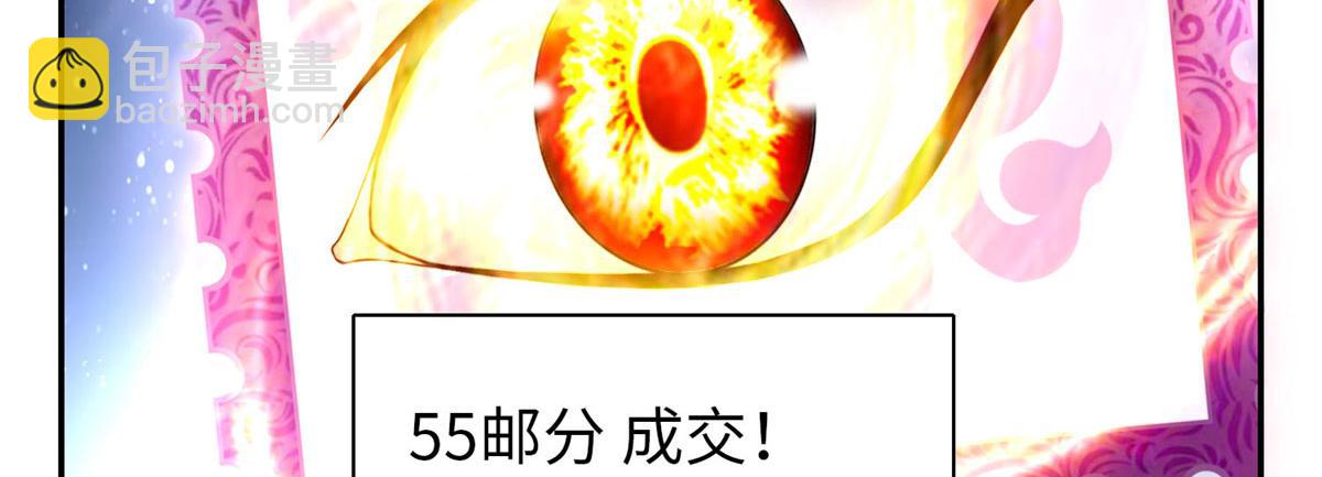 第六十二话(1/2)-第63话