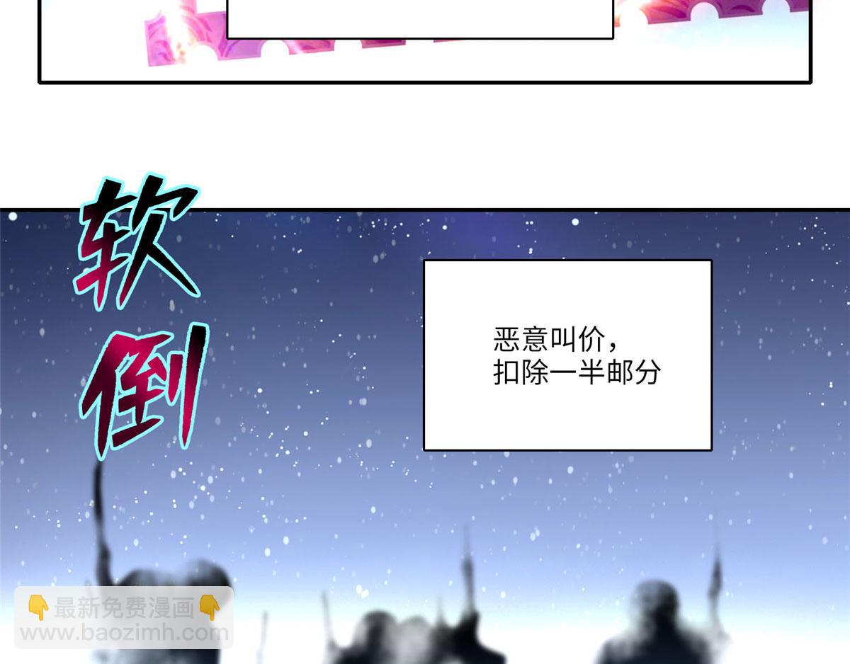 第六十二话(1/2)-第63话