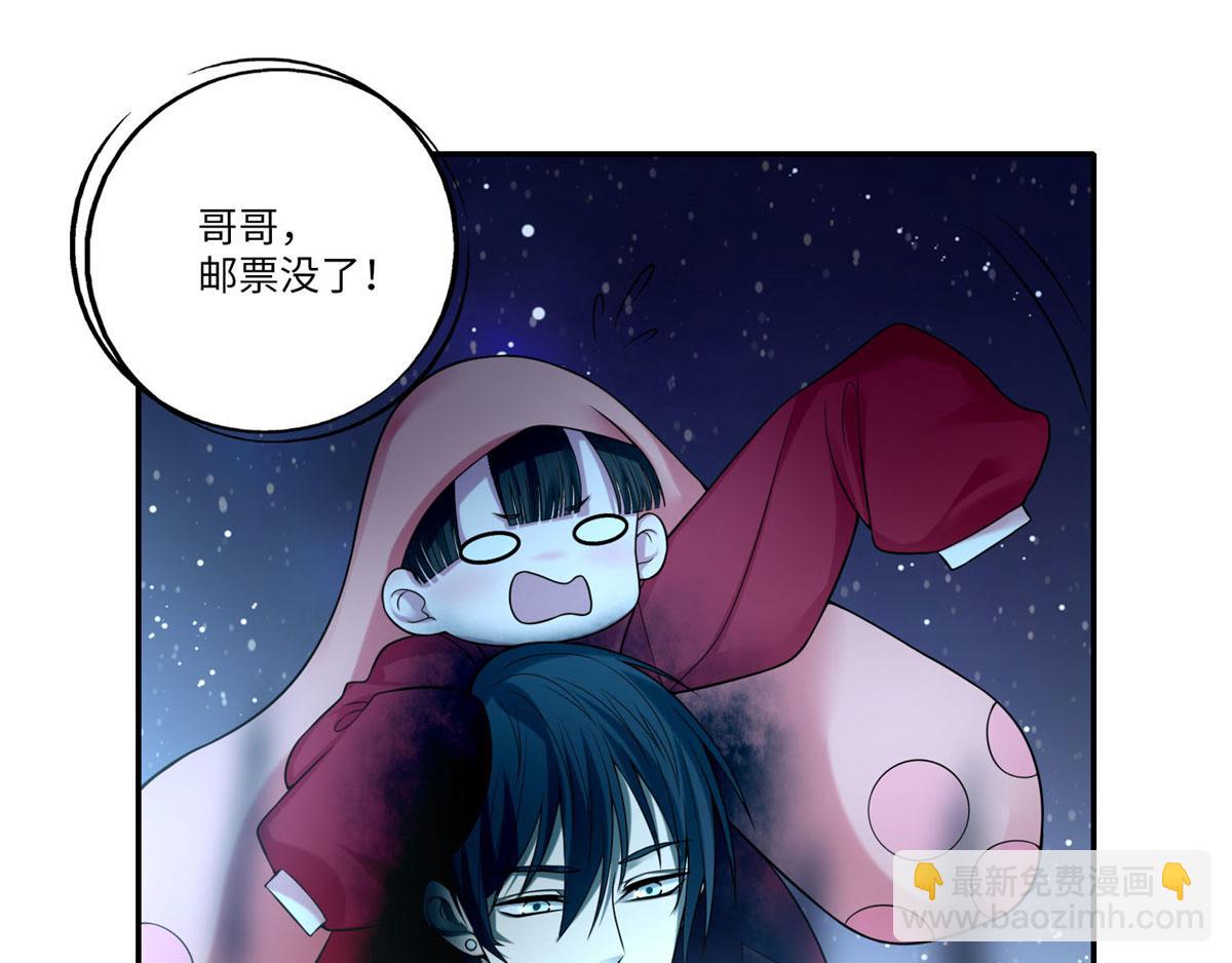 第六十二话(1/2)-第63话