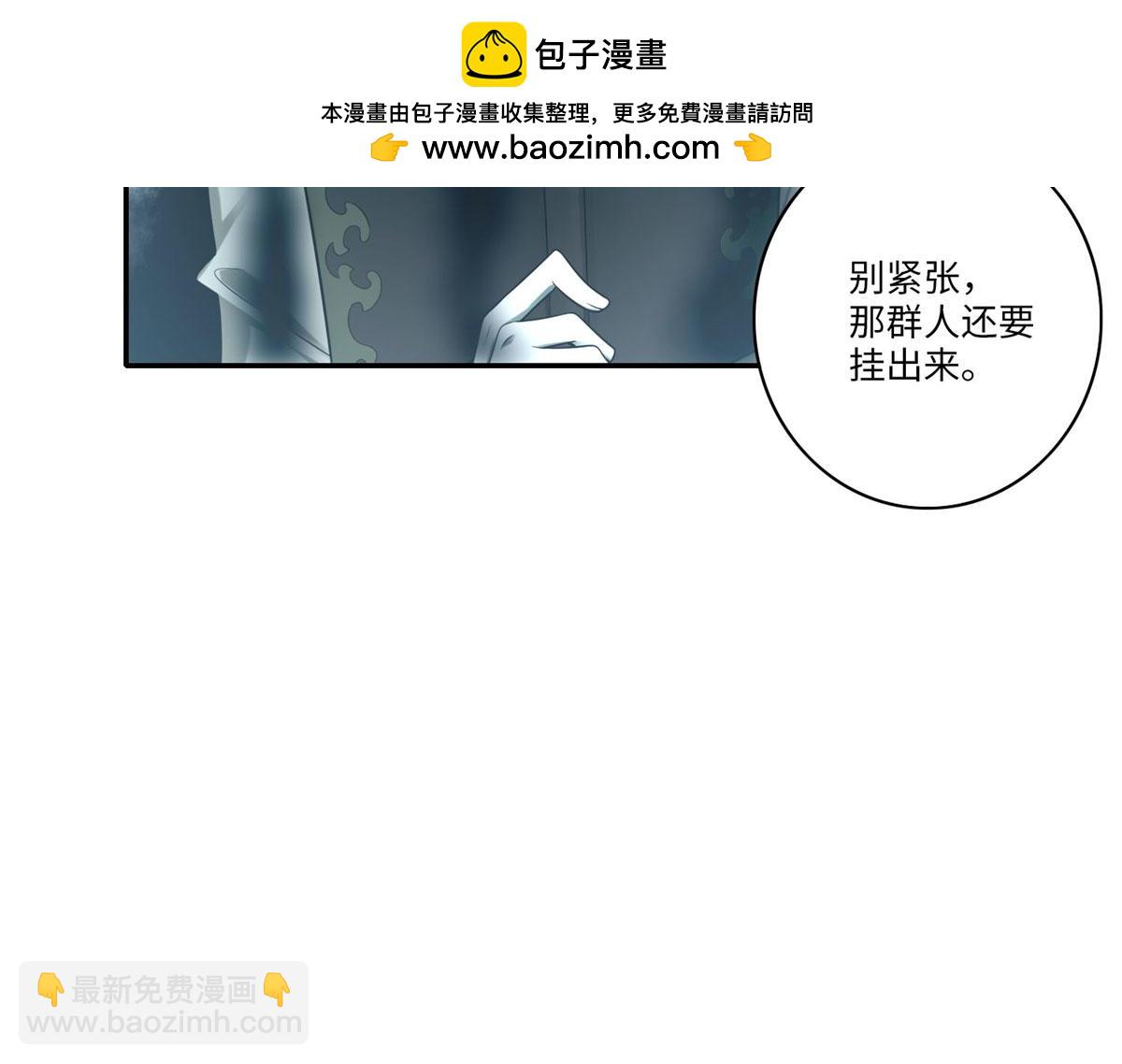 第六十二话(1/2)-第63话