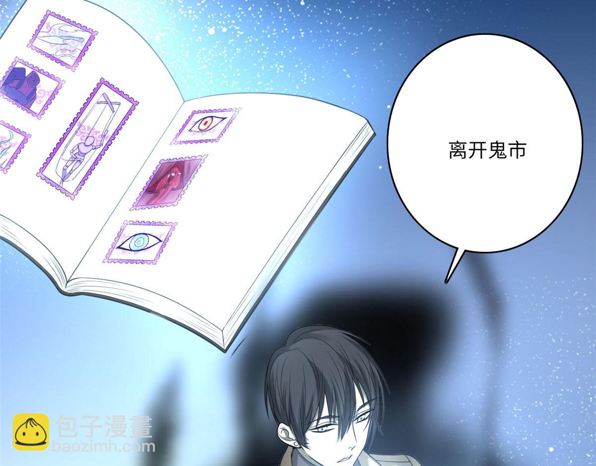 第六十二话(1/2)-第63话