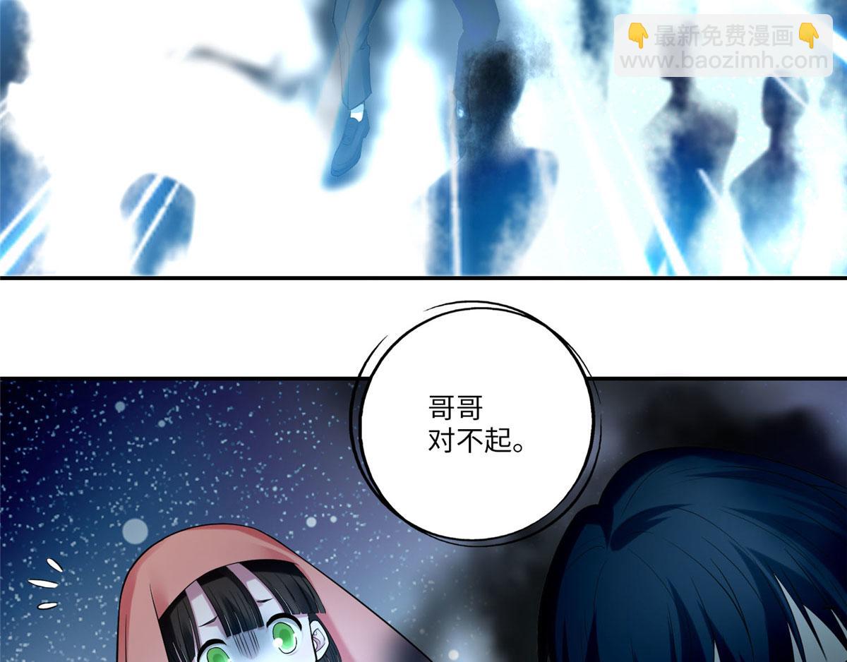 第六十二话(1/2)-第63话