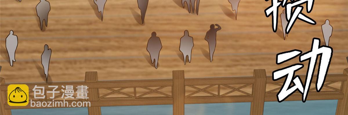 第六十六话(1/3)-第67话