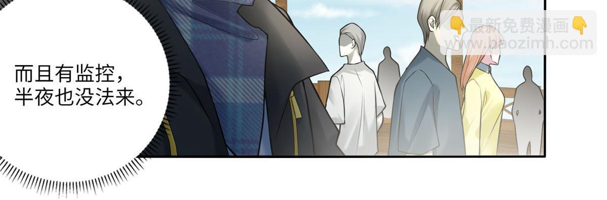 第六十六话(1/3)-第67话