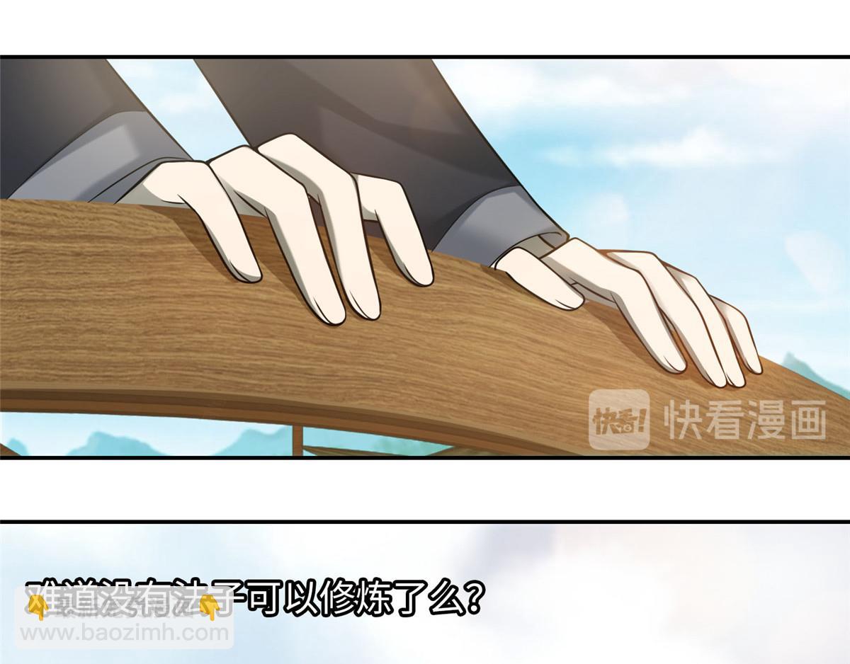 第六十六话(1/3)-第67话