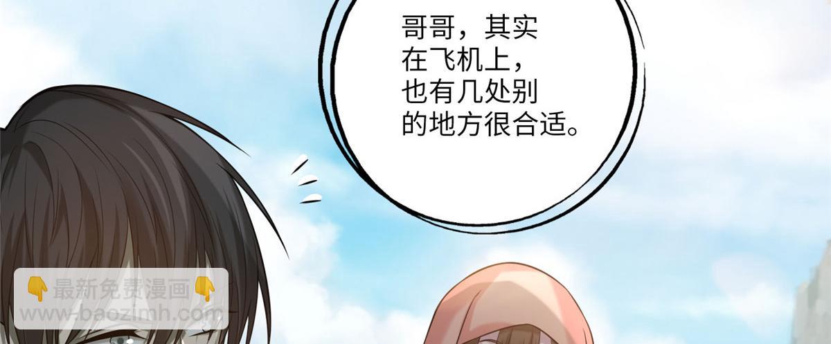 第六十六话(1/3)-第67话