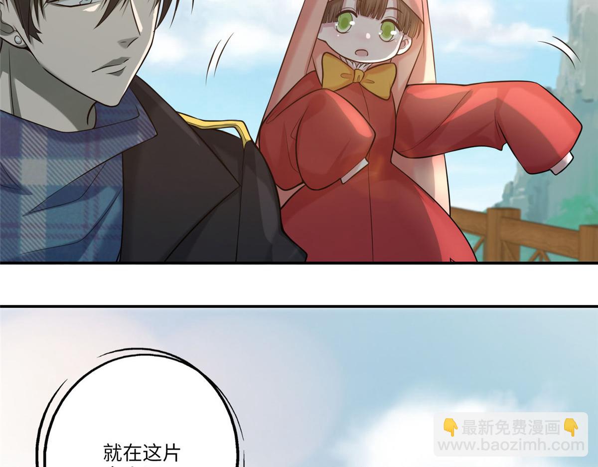 第六十六话(1/3)-第67话