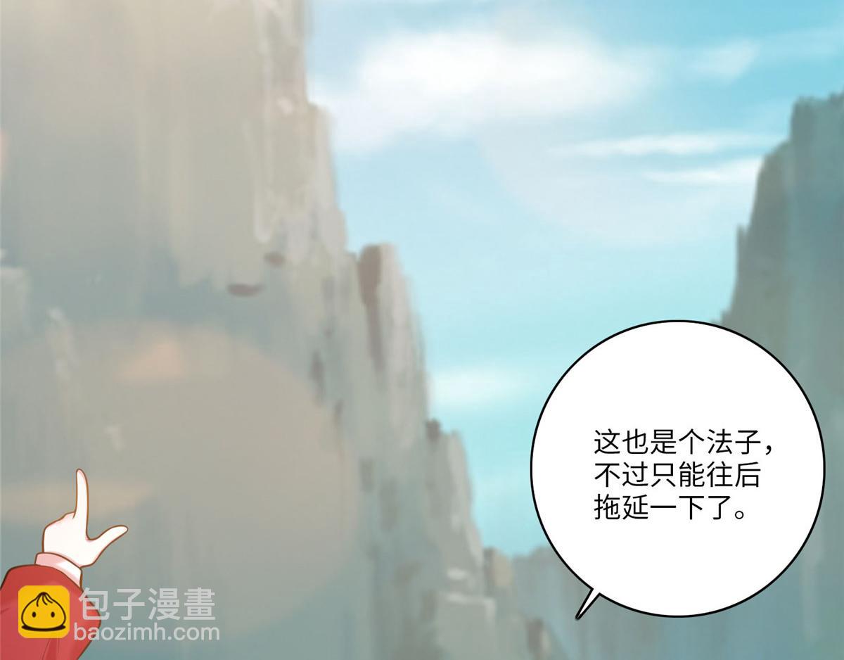 第六十六话(1/3)-第67话