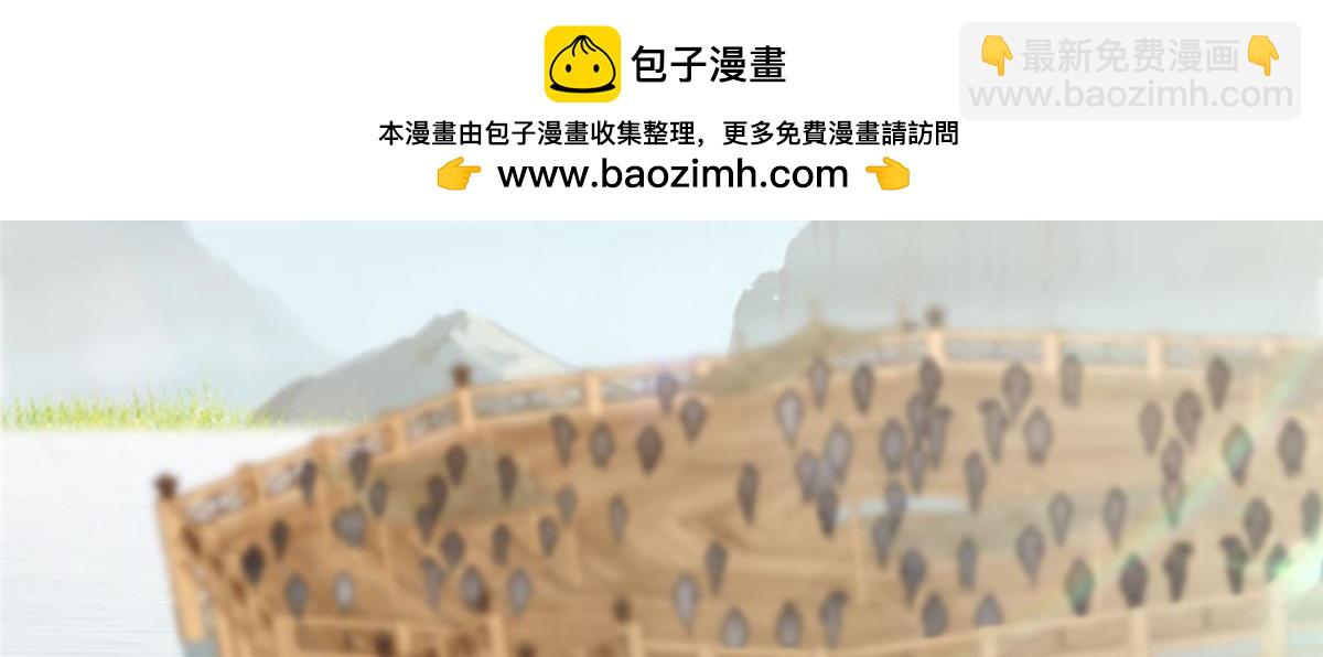 第六十六话(1/3)-第67话