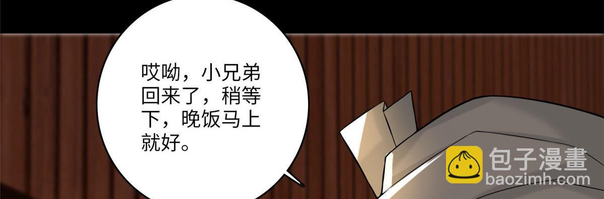 第六十六话(1/3)-第67话