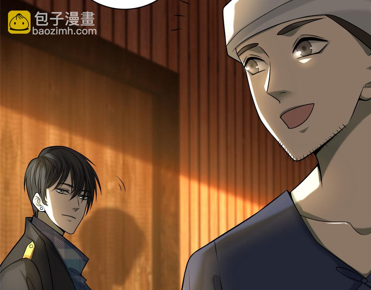 第六十六话(1/3)-第67话