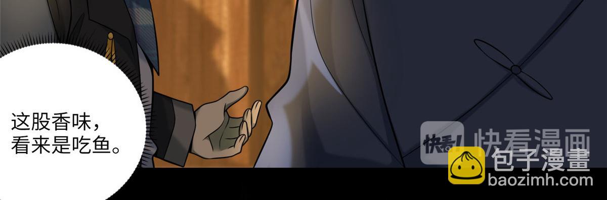 第六十六话(1/3)-第67话