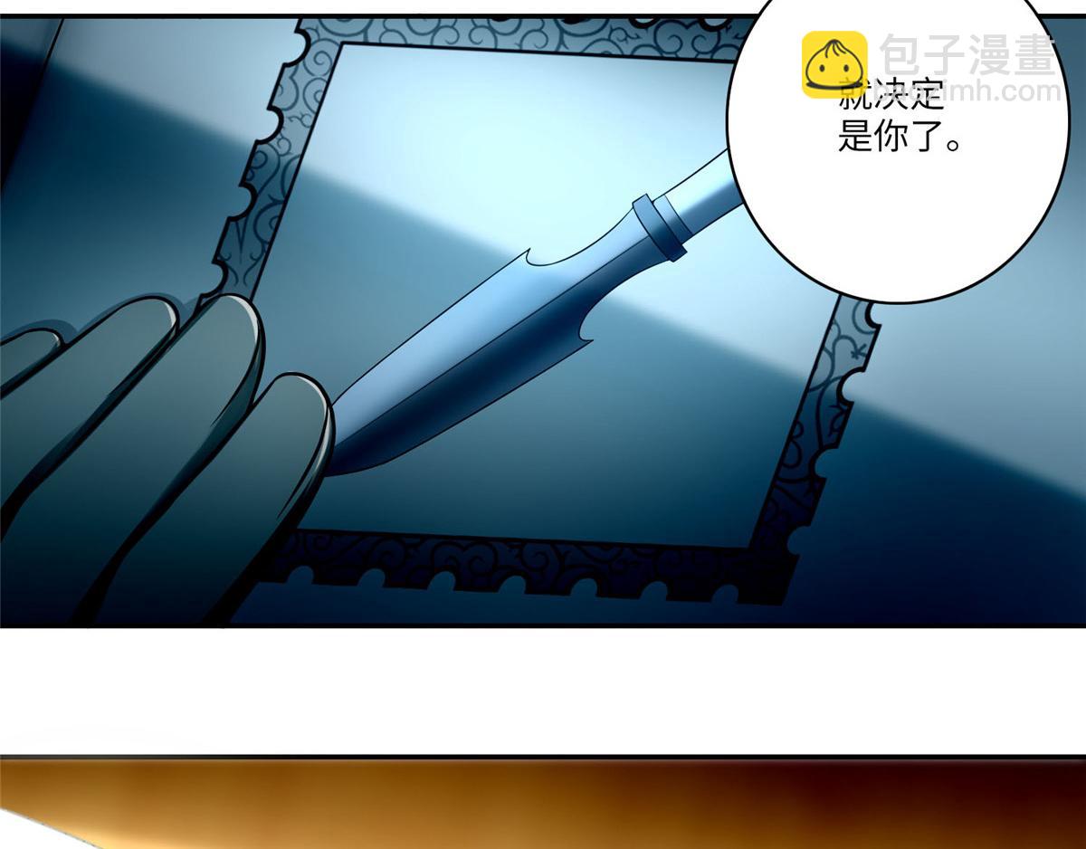 第六十六话(1/3)-第67话