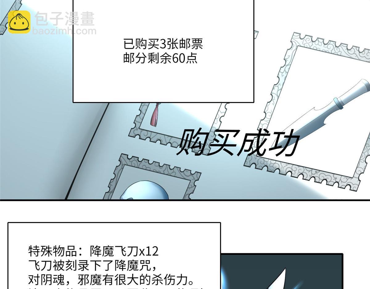 第六十六话(1/3)-第67话