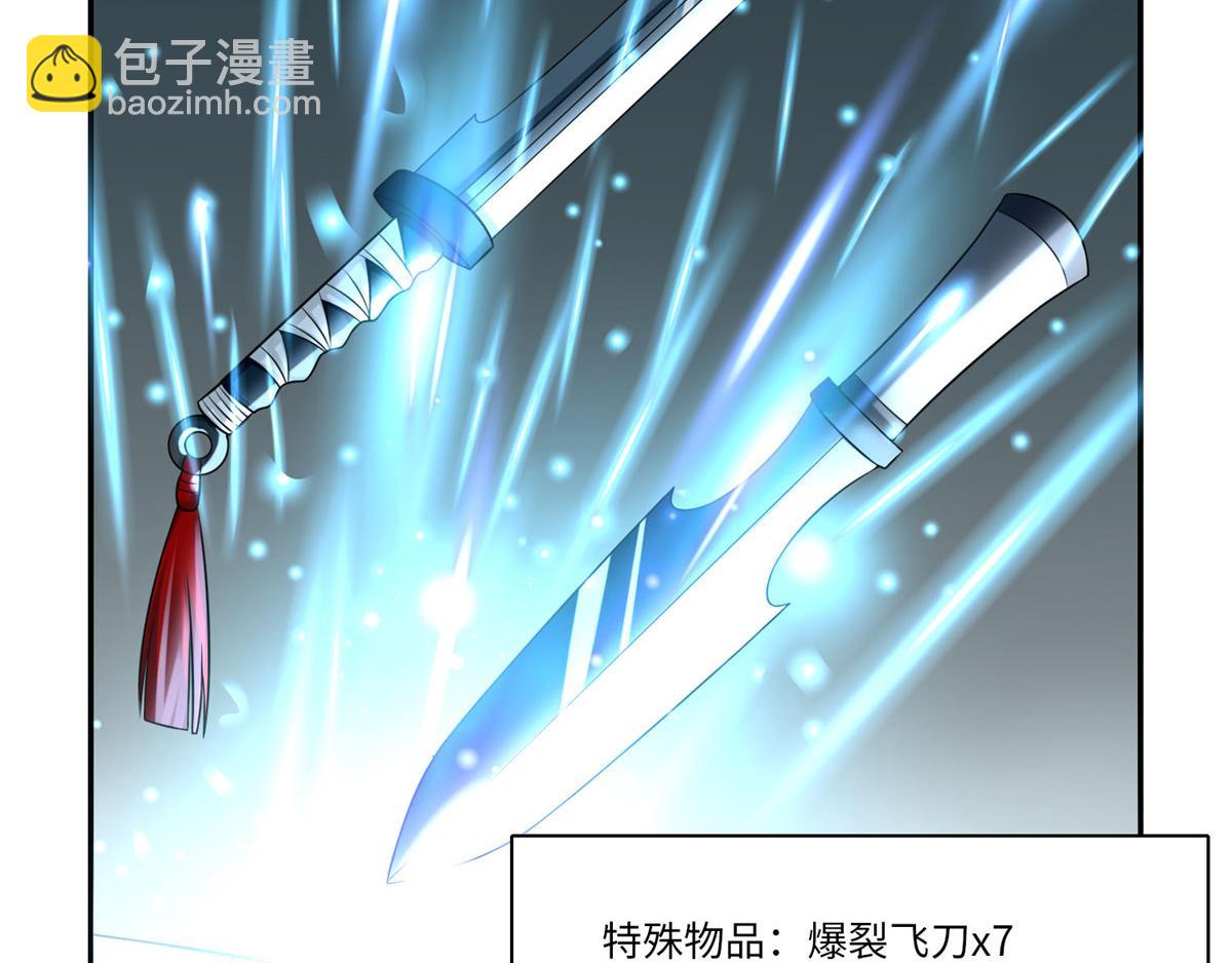 第六十六话(1/3)-第67话