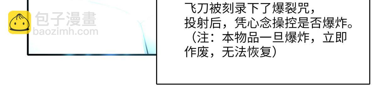 第六十六话(1/3)-第67话