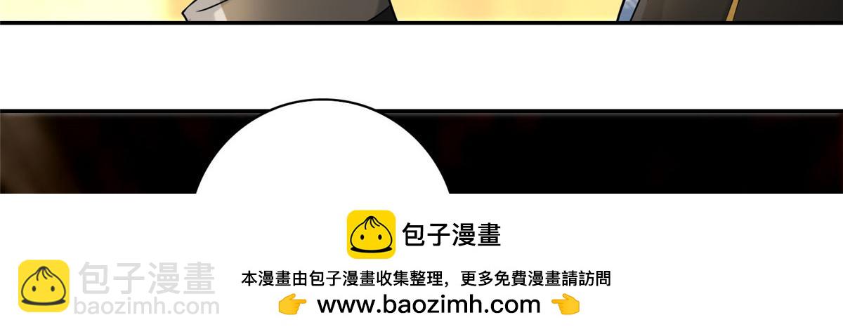 第六十六话(1/3)-第67话