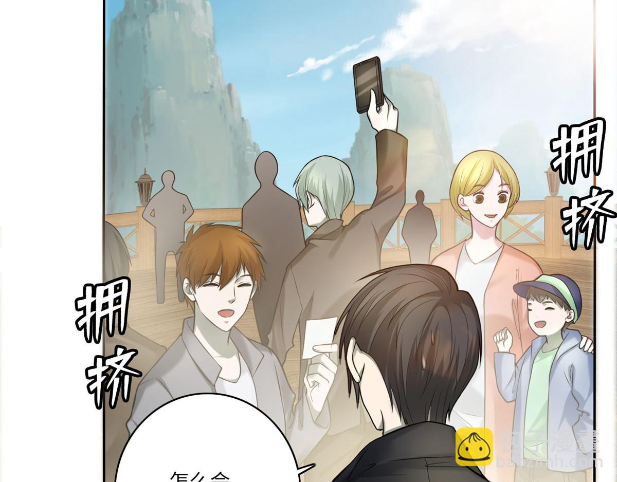 第六十六话(1/3)-第67话