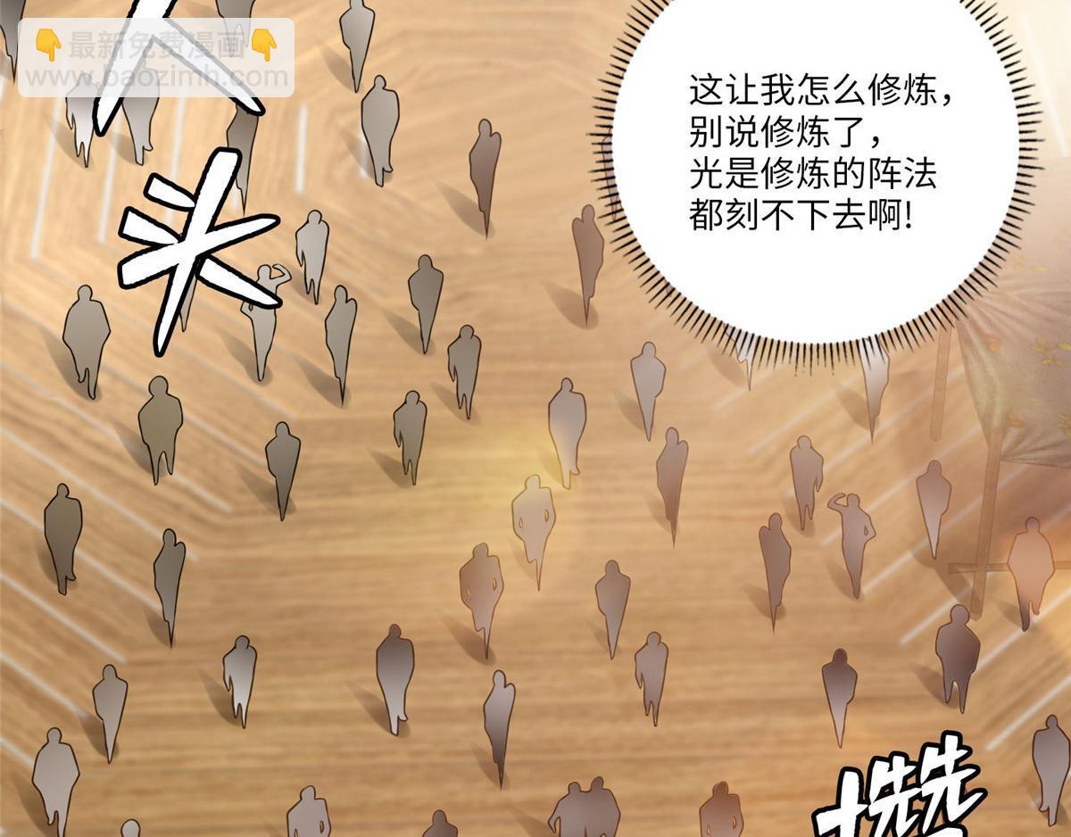 第六十六话(1/3)-第67话