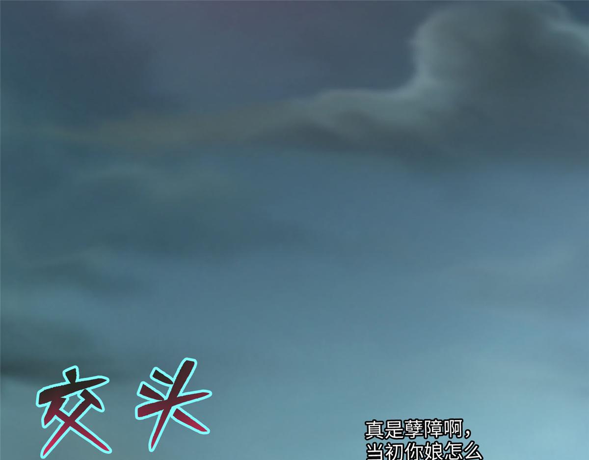 第六十八话(1/2)-第69话