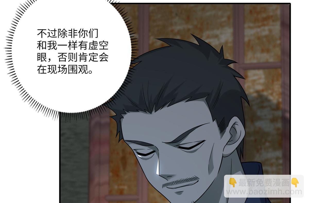 第六十八话(1/2)-第69话