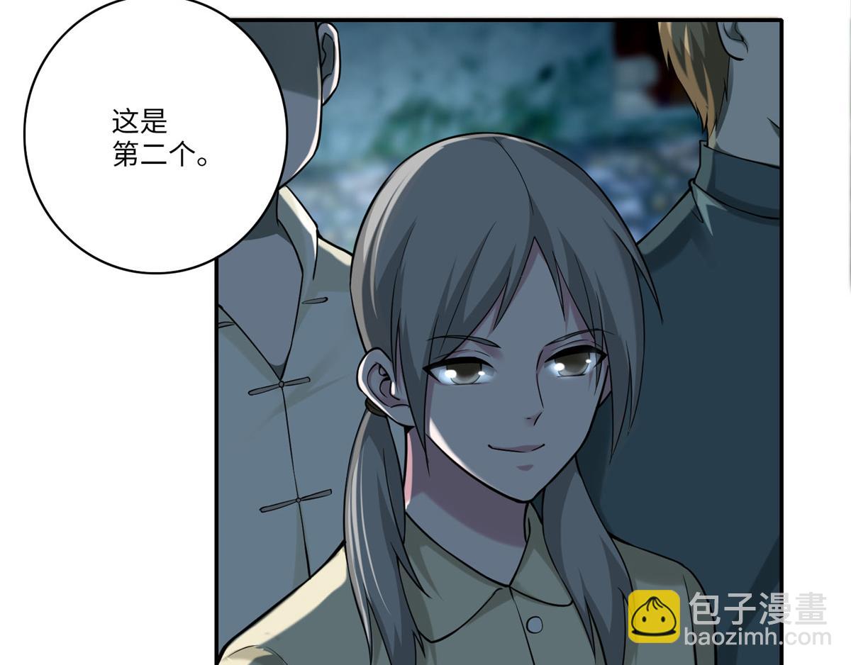 第六十八话(1/2)-第69话