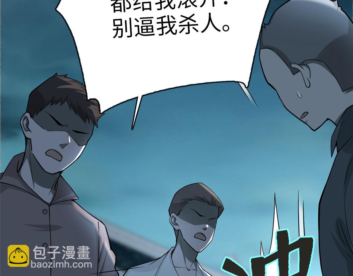 第六十八话(1/2)-第69话