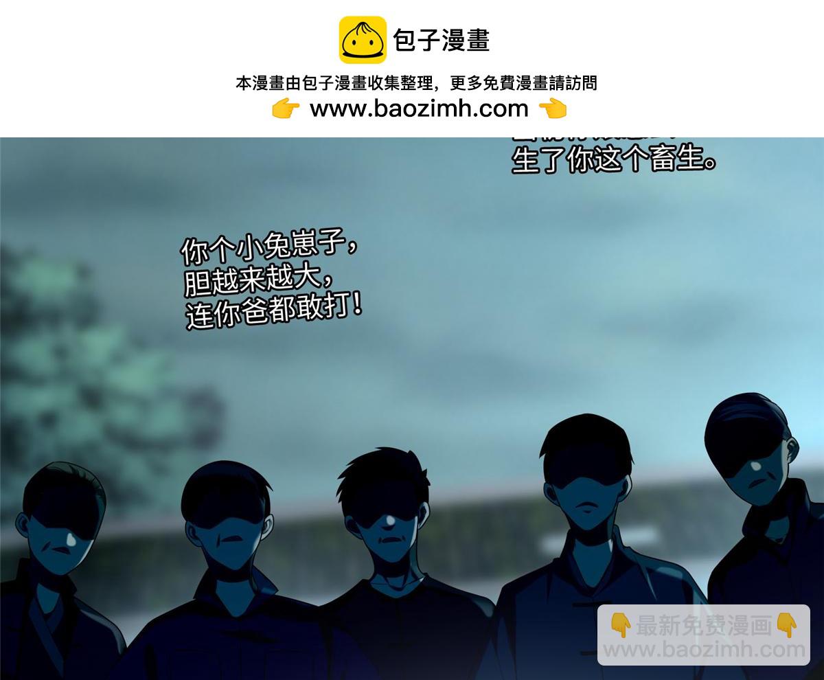 第六十八话(1/2)-第69话