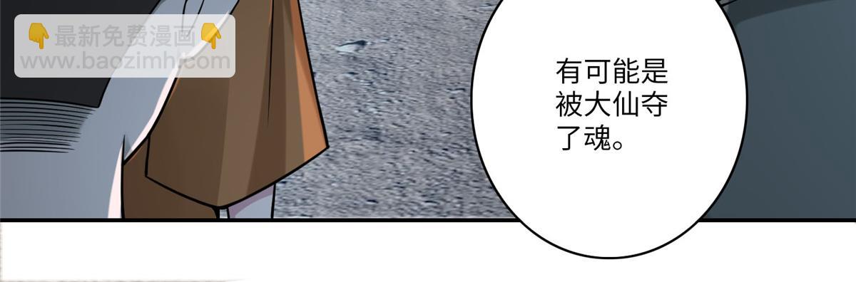 第六十八话(1/2)-第69话