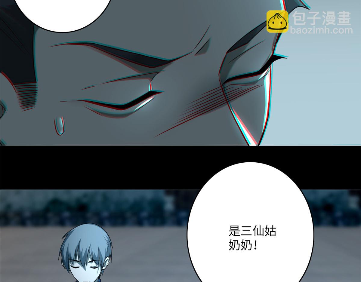 第六十八话(1/2)-第69话