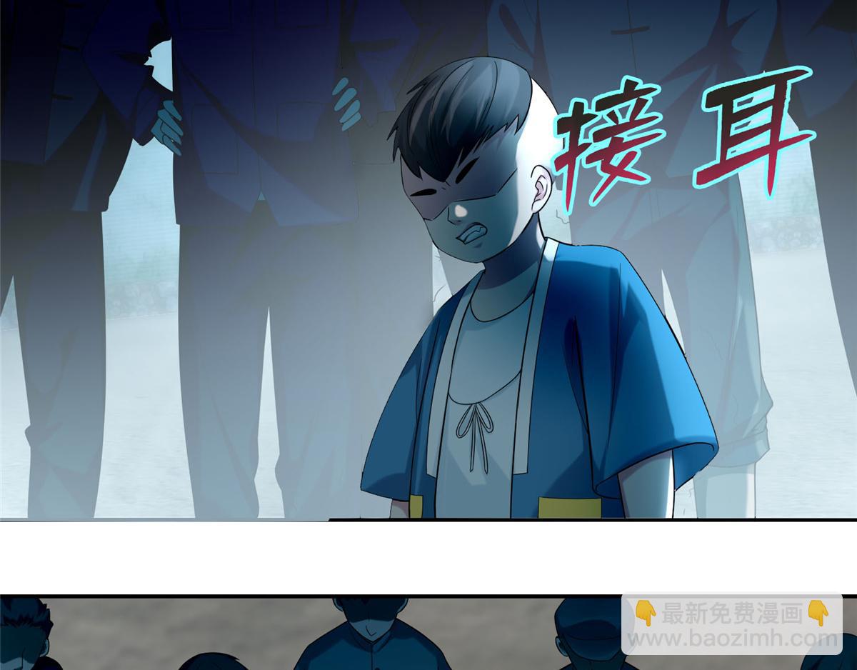 第六十八话(1/2)-第69话