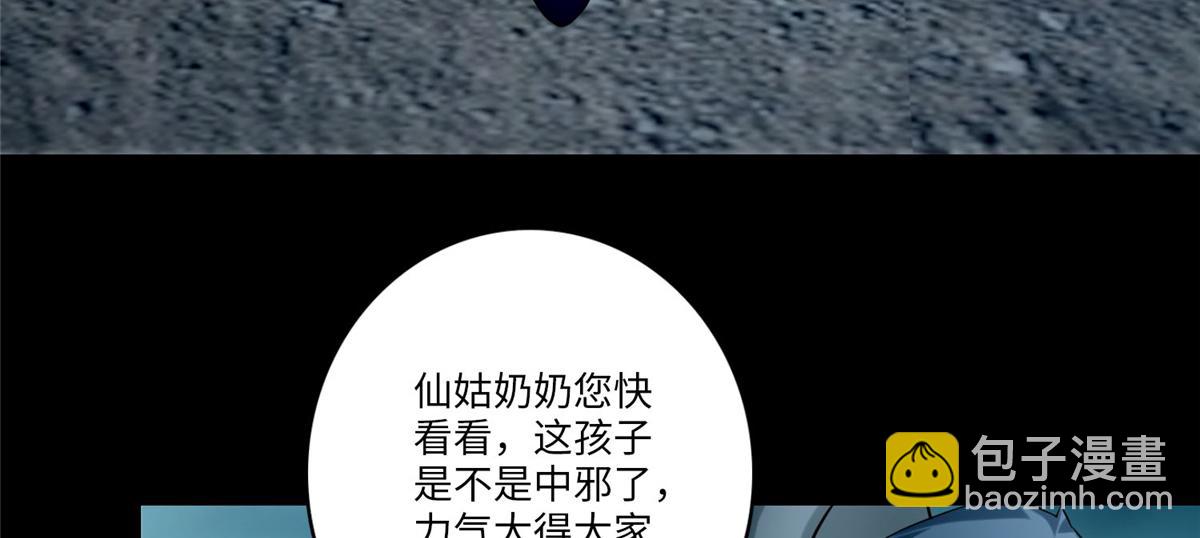 第六十八话(1/2)-第69话