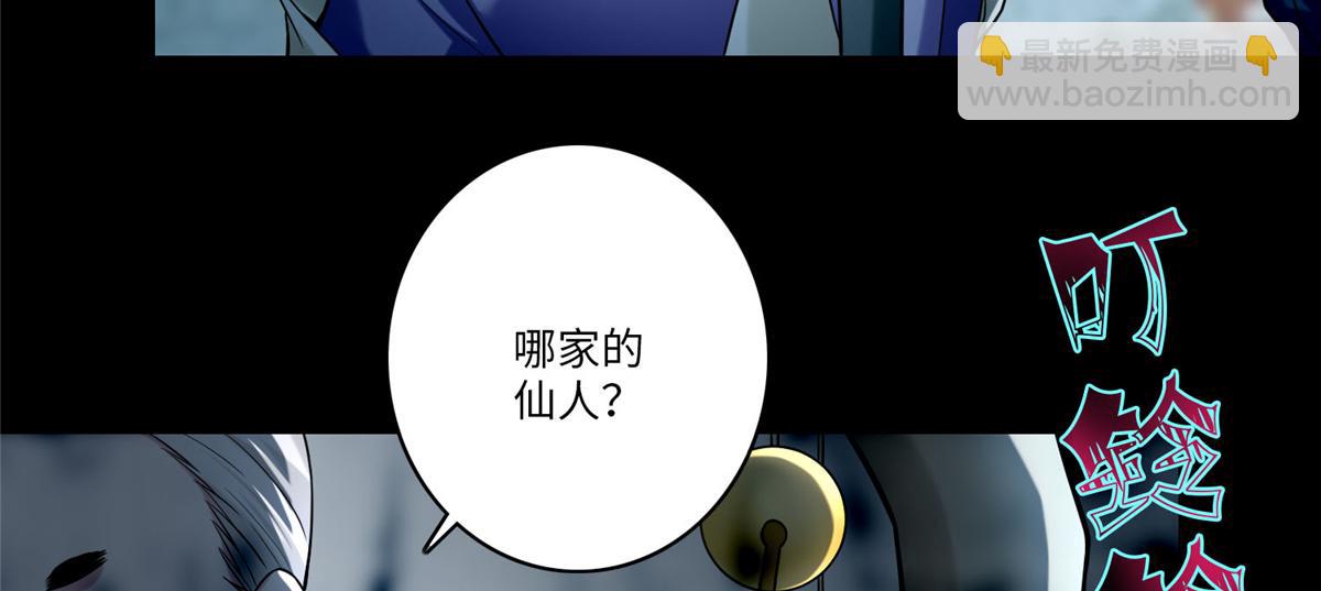 第六十八话(1/2)-第69话