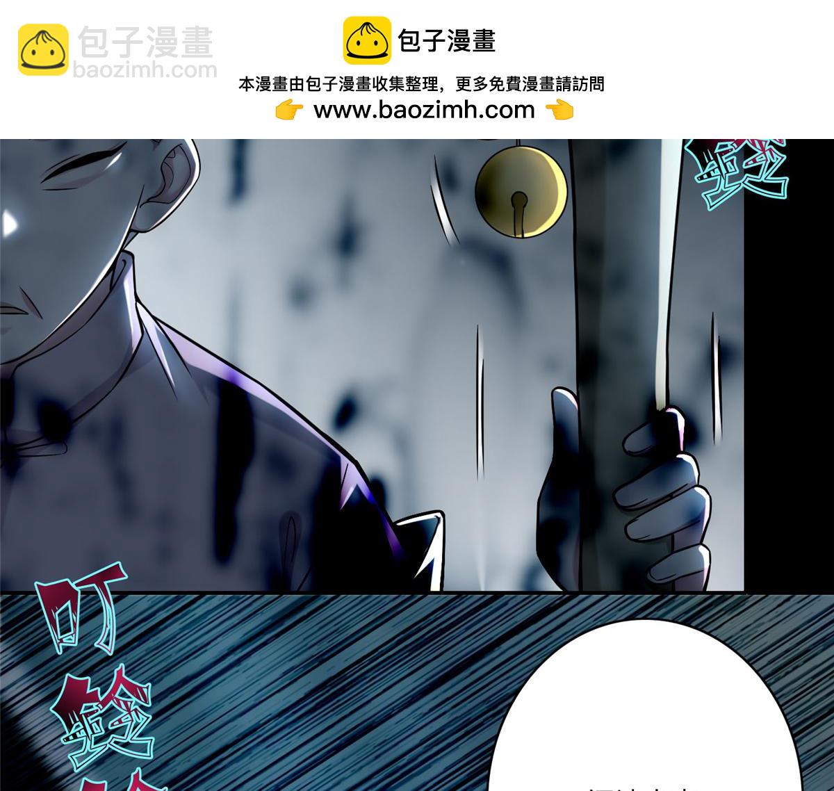 第六十八话(1/2)-第69话