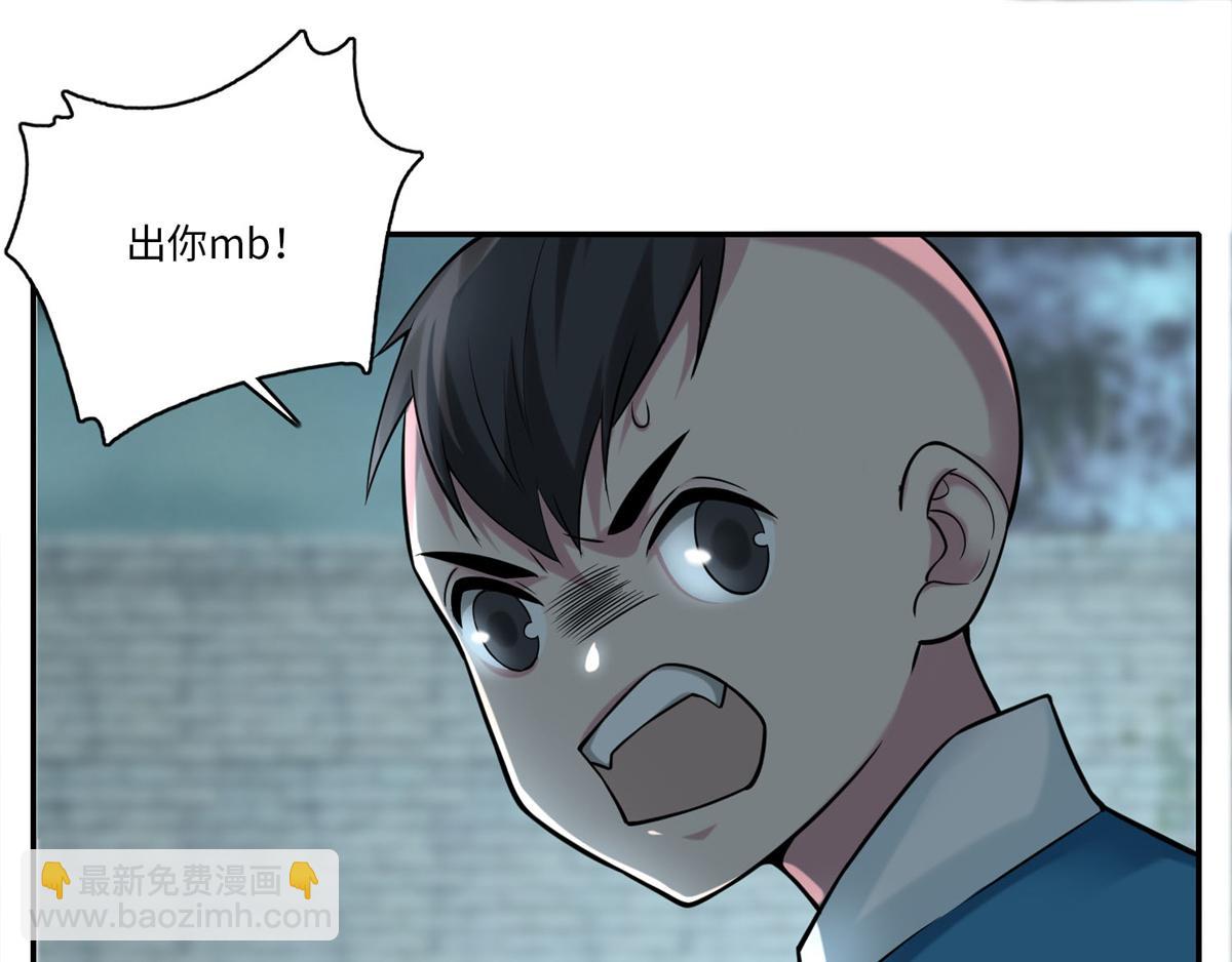 第六十八话(1/2)-第69话