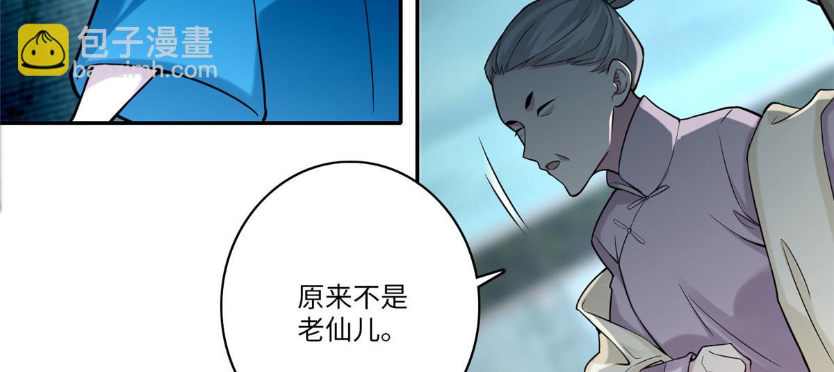 第六十八话(1/2)-第69话