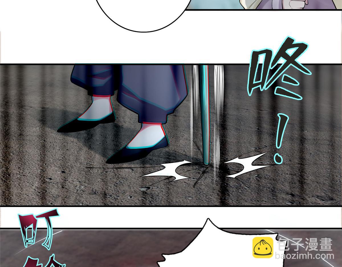 第六十八话(1/2)-第69话