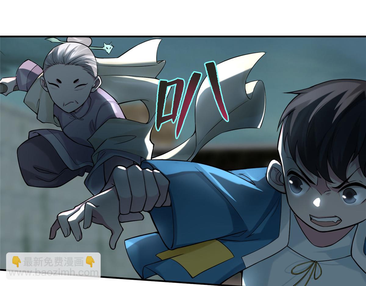 第六十八话(1/2)-第69话