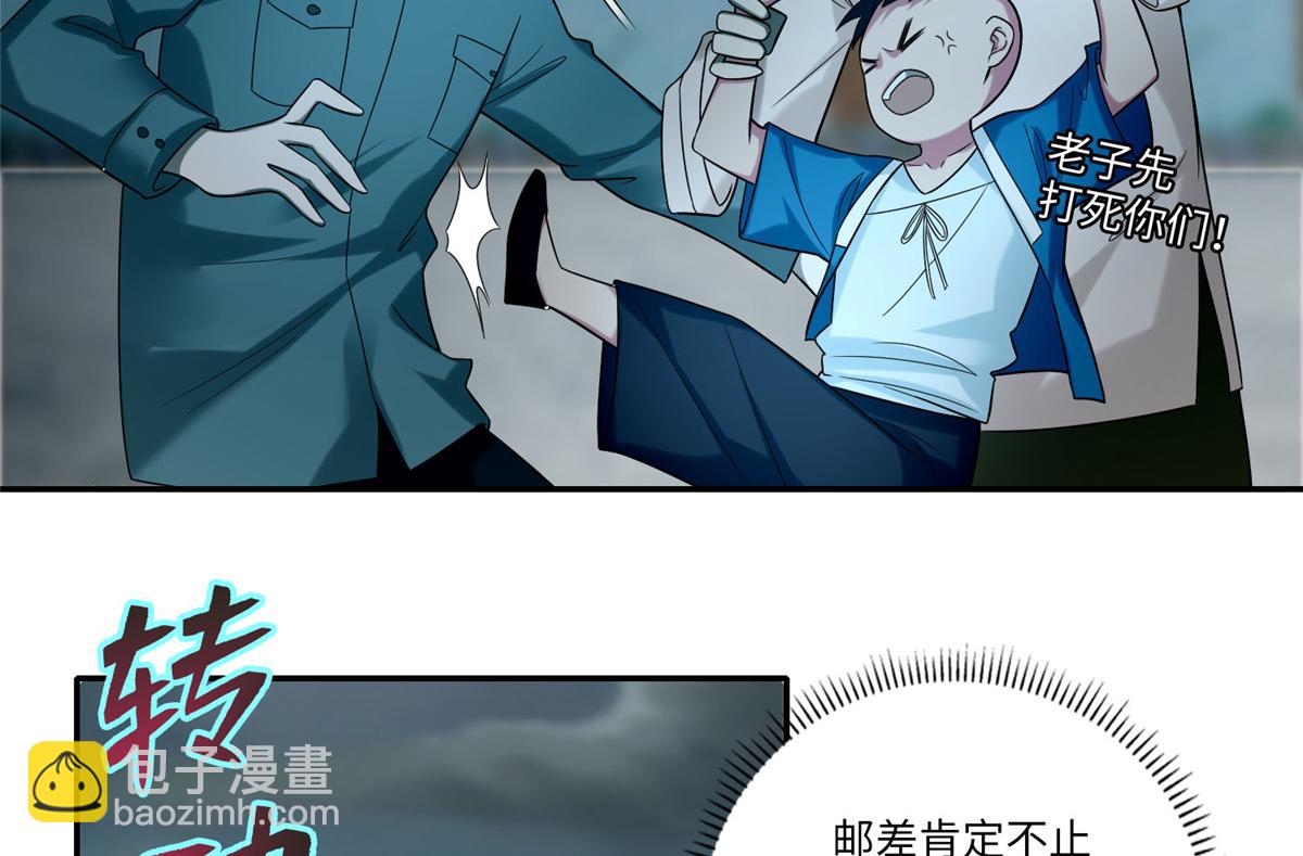 第六十八话(1/2)-第69话