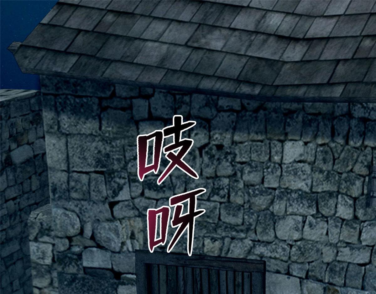 第七十话(1/3)-第71话