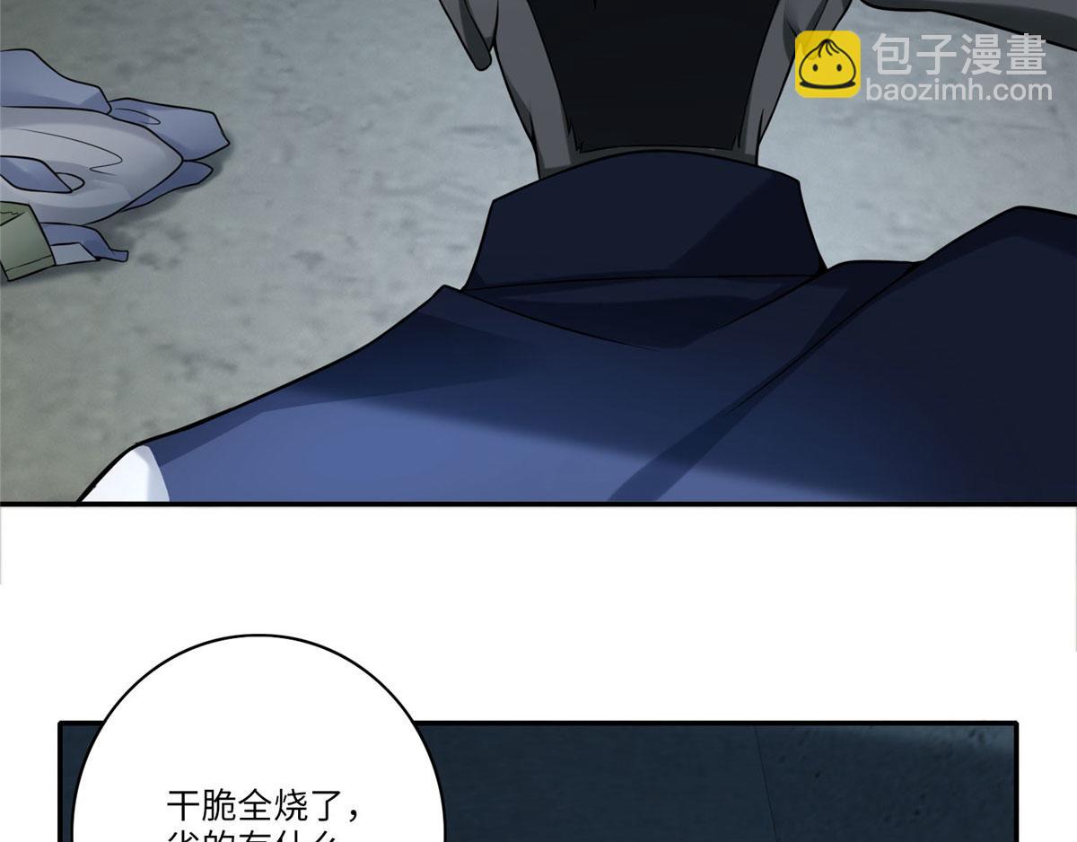 第七十话(1/3)-第71话