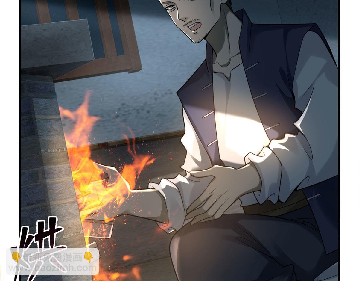 第七十话(1/3)-第71话