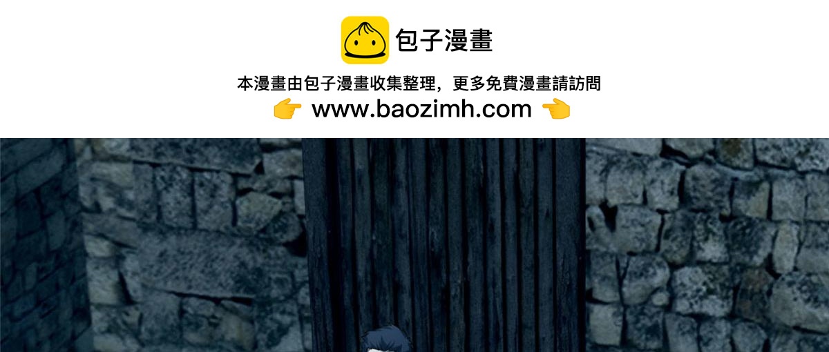 第七十话(1/3)-第71话