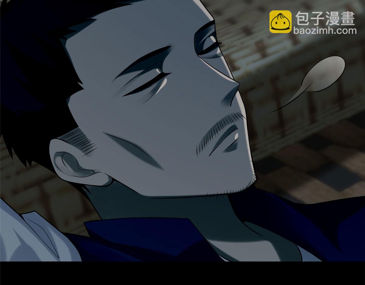 第七十话(1/3)-第71话