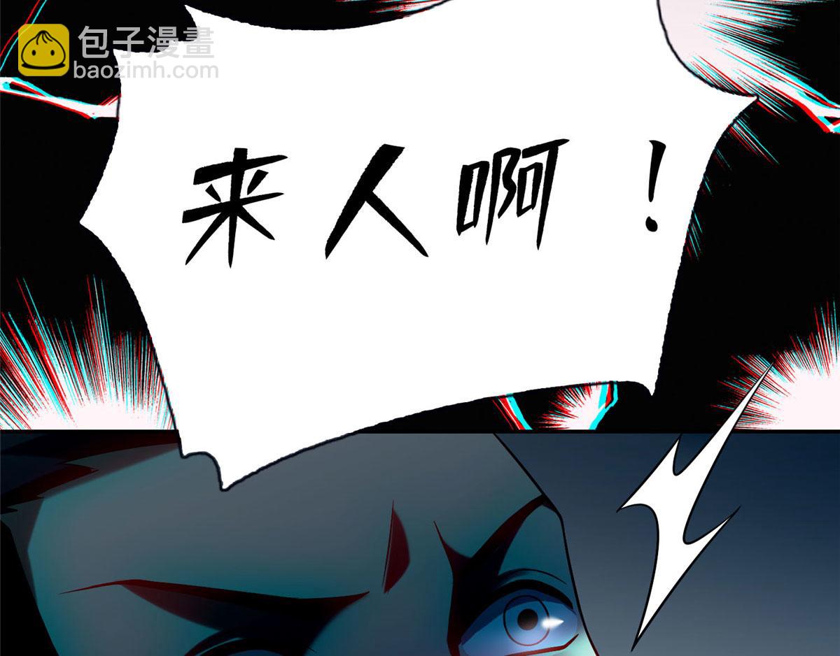 第七十话(1/3)-第71话