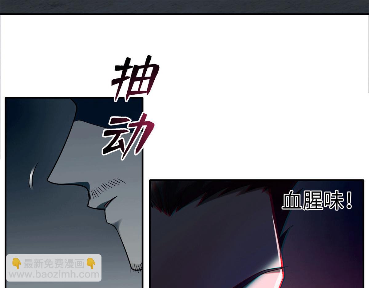 第七十话(1/3)-第71话