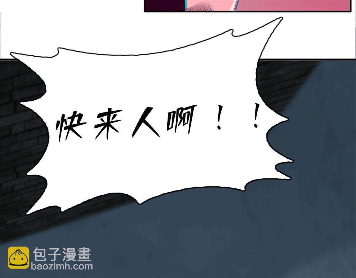 第七十话(1/3)-第71话