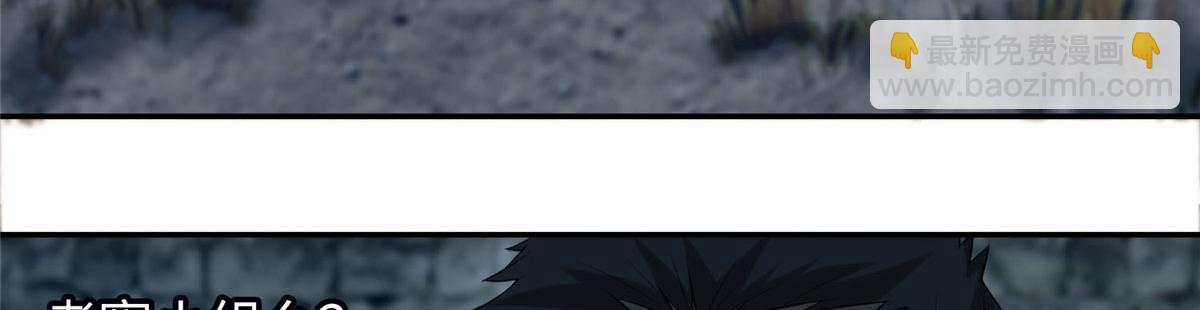 第七十话(1/3)-第71话