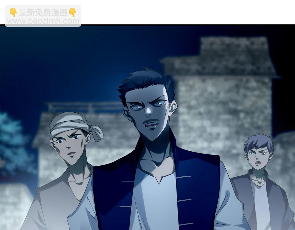 第七十话(1/3)-第71话