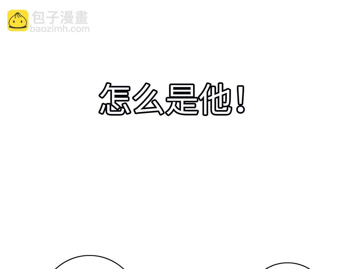 第七十话(1/3)-第71话